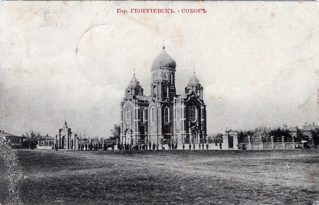 Собор Вознесения Господня, Георгиевск (Георгиевский район и г. Георгиевск, Ставропольский край). архивная фотография, Фото с сайта http://времяверить.рф/forums/index.php?/topic/145
