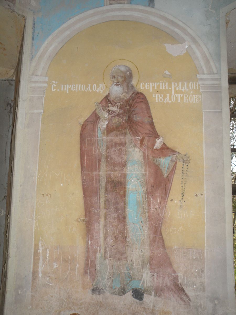 Церковь Воскресения Христова, Владимирово, урочище (Сусанинский район, Костромская область). интерьер и убранство, Святой преподобный Сергий Радонежский