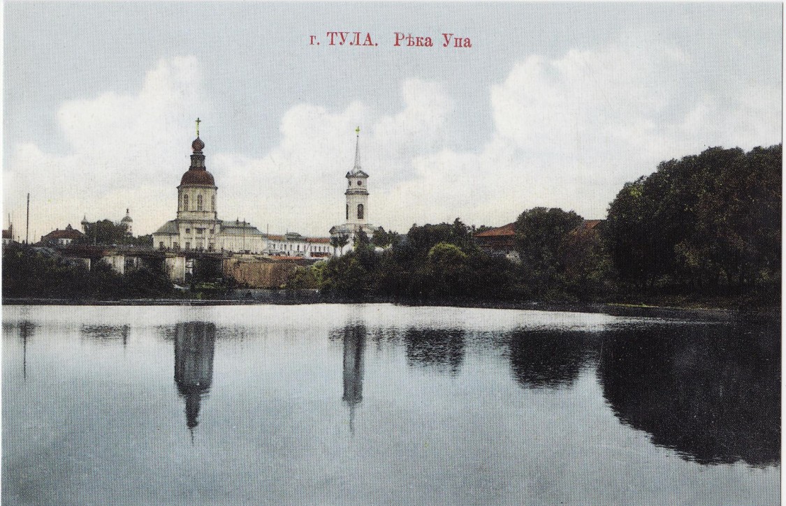 Тула. Церковь Сретения Господня. архивная фотография