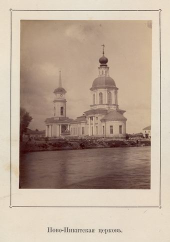 Церковь Сретения Господня, Тула (Тула, город, Тульская область). архивная фотография, Фото с сайта goskatalog.ru (из собрания Тульского областного краеведческого музея).  