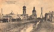 Тула. Сретения Господня, церковь
