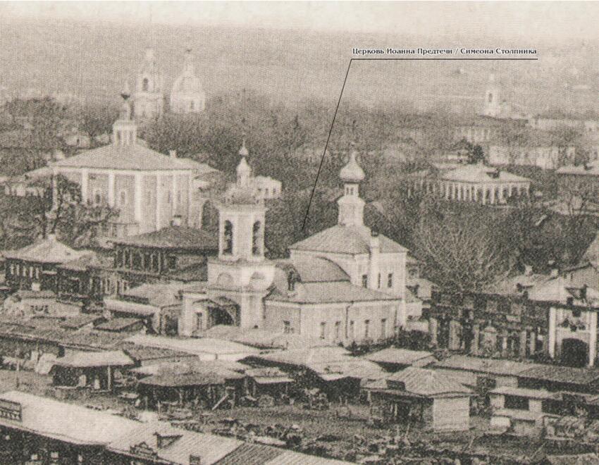 Церковь Усекновения главы Иоанна Предтечи, Коломна (Коломенский городской округ, Московская область). архивная фотография, с сайта http://церкви-коломны.рф