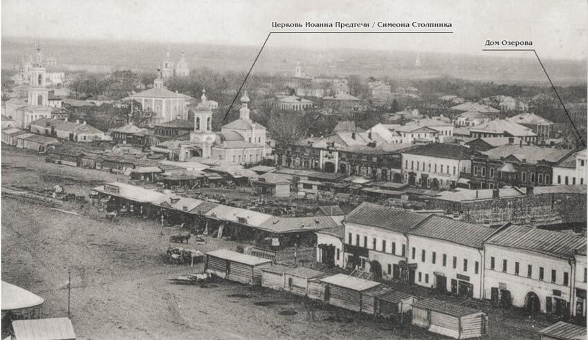 Церковь Усекновения главы Иоанна Предтечи, Коломна (Коломенский городской округ, Московская область). архивная фотография, с сайта http://церкви-коломны.рф