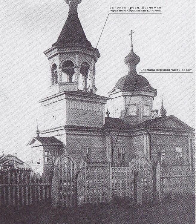 Церковь Рождества Пресвятой Богородицы, Коломна (Коломенский городской округ, Московская область). архивная фотография, с сайта http://церкви-коломны.рф/