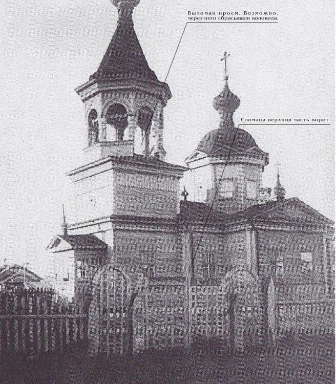 Коломна. Церковь Рождества Пресвятой Богородицы. архивная фотография, с сайта http://церкви-коломны.рф/