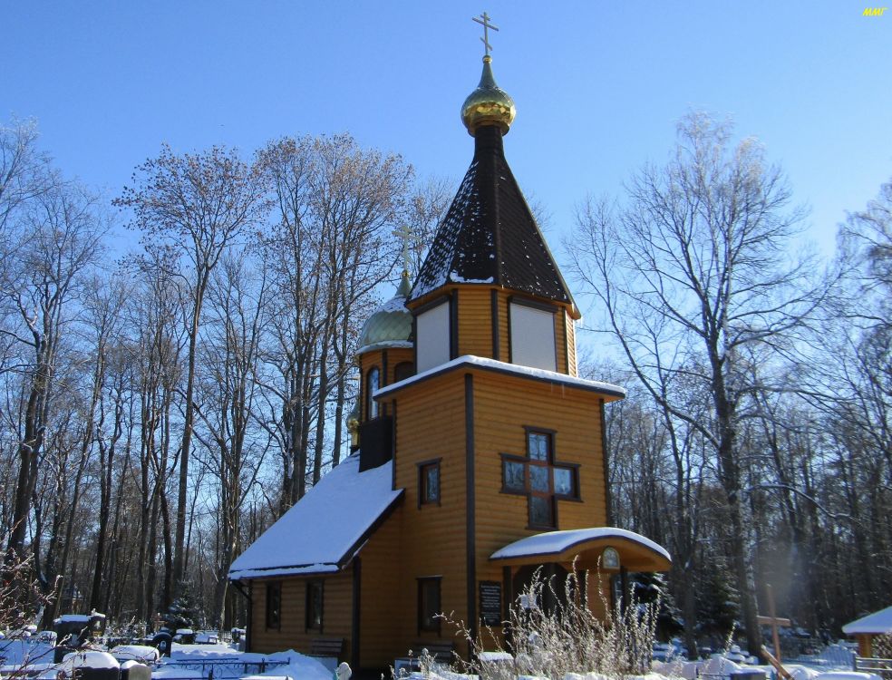 Церковь Троицы Живоначальной на Городском кладбище Кронштадта, Кронштадт (Санкт-Петербург, Кронштадтский район, г. Санкт-Петербург). фасады