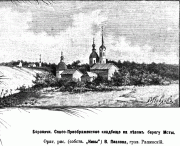 Церковь Преображения Господня, Рис. из журнала "Нива".<br>, Боровичи, Боровичский район, Новгородская область