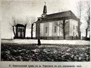 Церковь Иоанна Богослова - Тересполь - Люблинское воеводство - Польша