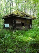 Музей деревянного зодчества. Неизвестная часовня из д. Юркино - Кострома - Кострома, город - Костромская область