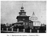Церковь Покрова Пресвятой Богородицы на Соденьге, Известия ИАК 1915 http://www.library.chersonesos.org/showsection.php?section_code=1<br>, Спасская (Спасское на Соденьге), Устьянский район, Архангельская область