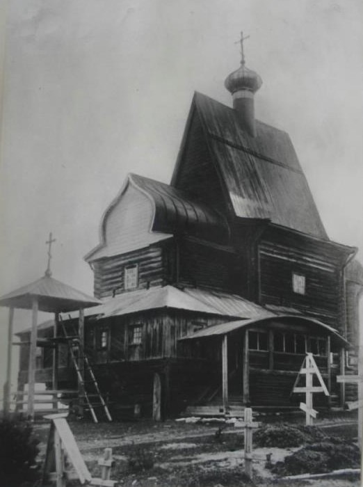 Церковь Успения Пресвятой Богородицы, Усть-Паденьга (Шенкурский район, Архангельская область). архивная фотография, Воскресенская (позже Успенская) церковь. Общий вид. Фото Грановского Н. С. 1930-1940-х гг. из коллекции ГНИМА (https://goskatalog.ru/portal/#/collections?id=12966230)