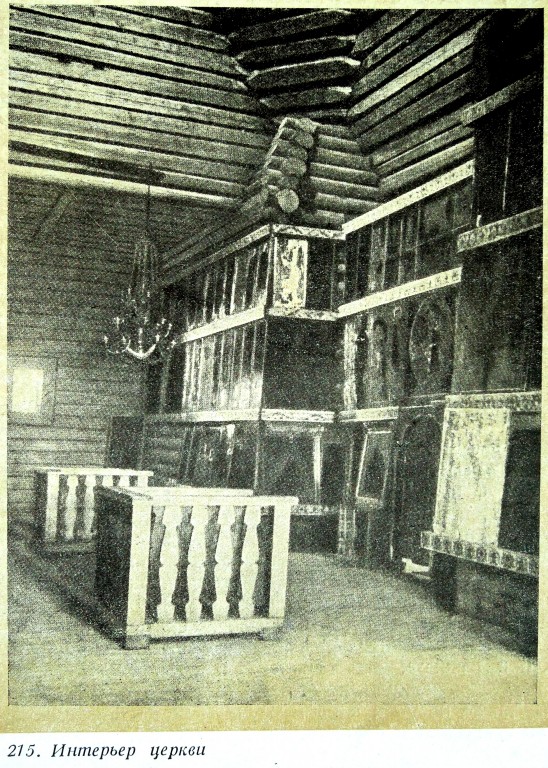 Церковь Зосимы и Савватия, Верховский Погост (Верховье) (Тарногский район, Вологодская область). архивная фотография, Памятники русской архитектуры / Акад. архитектуры СССР, Кабинет теории и истории архитектуры .-Москва : Изд-во Акад. архитектуры, 1941-1949 .-6 т.; т.2: Русское деревянное зодчество / С. Забелло, В. Иванов, П. Максимов