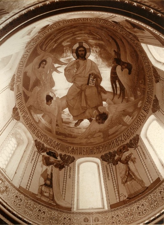 Абастумани. Церковь Александра Невского. архивная фотография, Купол, 1904 год
