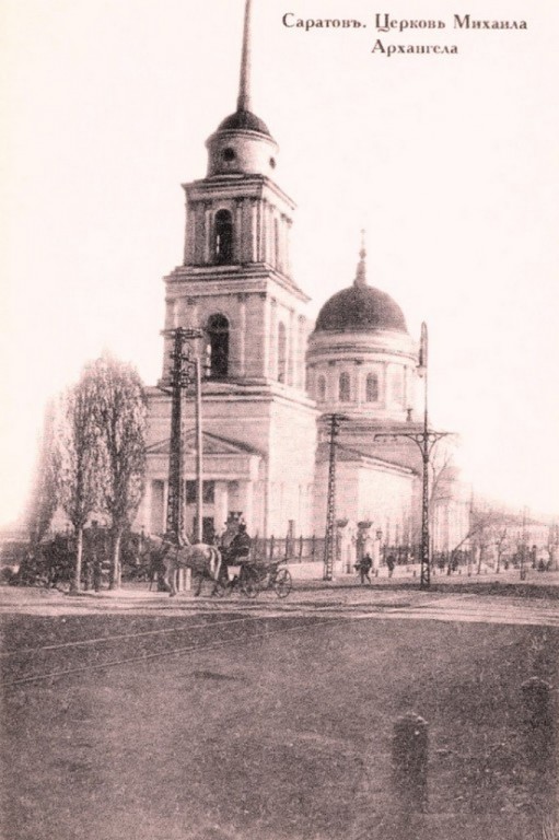 Храм вознесения господня саратов