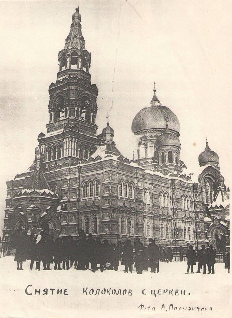 Собор Преображения Господня, Серов (Серов (Серовский ГО), Свердловская область). архивная фотография, Снятие колоколов с собора, перед его сносом. Январь 1931 г.
