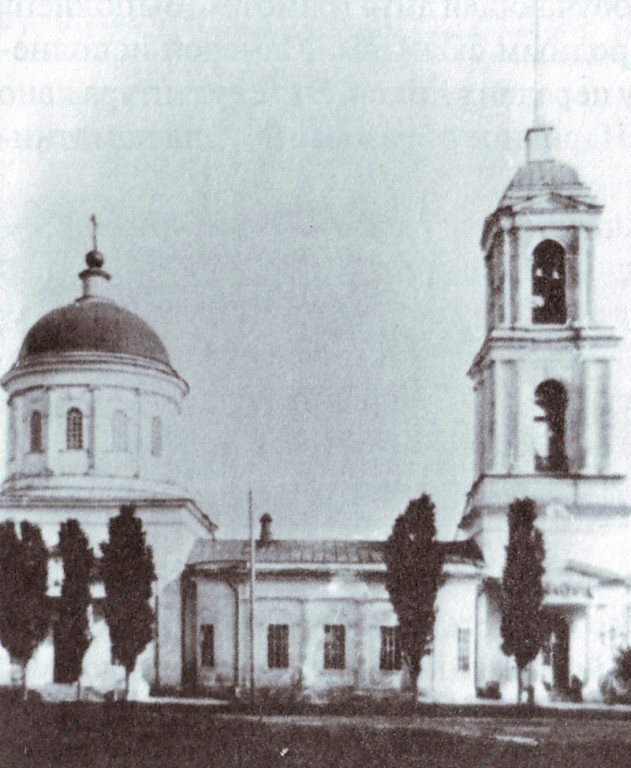 Саратов. Церковь Спаса Нерукотворного Образа (утраченная). архивная фотография, снимок до 1917 года