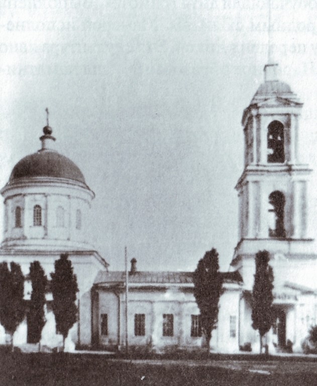 Церковь Спаса Нерукотворного Образа (утраченная), Саратов (Саратов, город, Саратовская область). архивная фотография, снимок до 1917 года