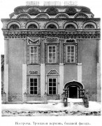 Кострома. Троицы Живоначальной, церковь