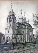 Церковь Троицы Живоначальной, 1908 г. Источник: «Соборная библиотека Костромской епархии», www.bibl-kostroma.ru<br>, Кострома, Кострома, город, Костромская область