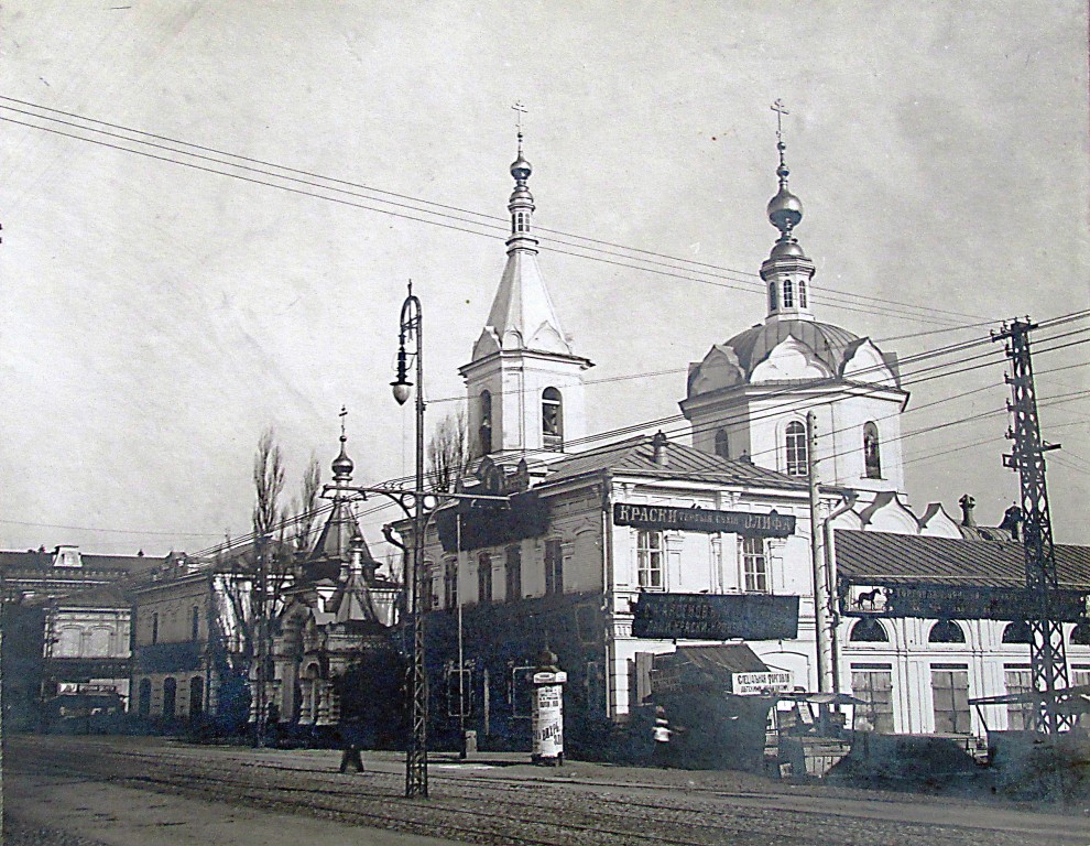 Церковь Сретения Господня на бывшем Верхнем базаре, Саратов (Саратов, город, Саратовская область). архивная фотография, Вид с улицы Московской. 1915 год фондов музея школы №55 http://oldsaratov.ru