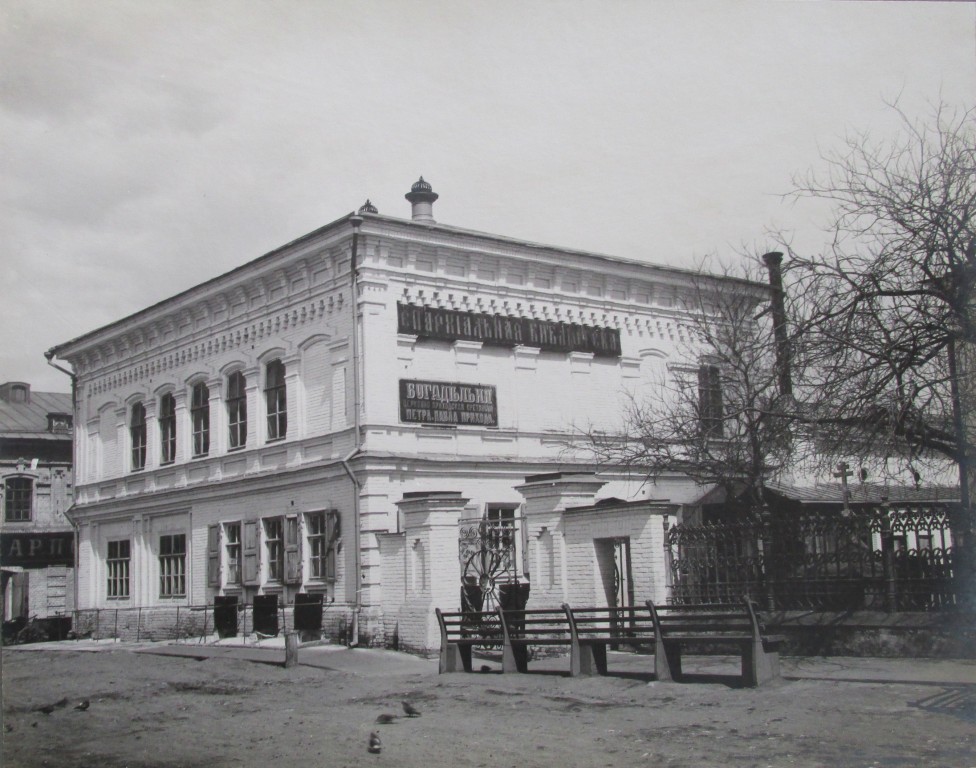 Церковь Сретения Господня на бывшем Верхнем базаре, Саратов (Саратов, город, Саратовская область). архивная фотография, Богадельня Сретенской церкви и епархиальная библиотека. 1915 год фондов музея школы №55 http://oldsaratov.ru