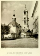 Покрова Пресвятой Богородицы, что в Кудрине, церковь