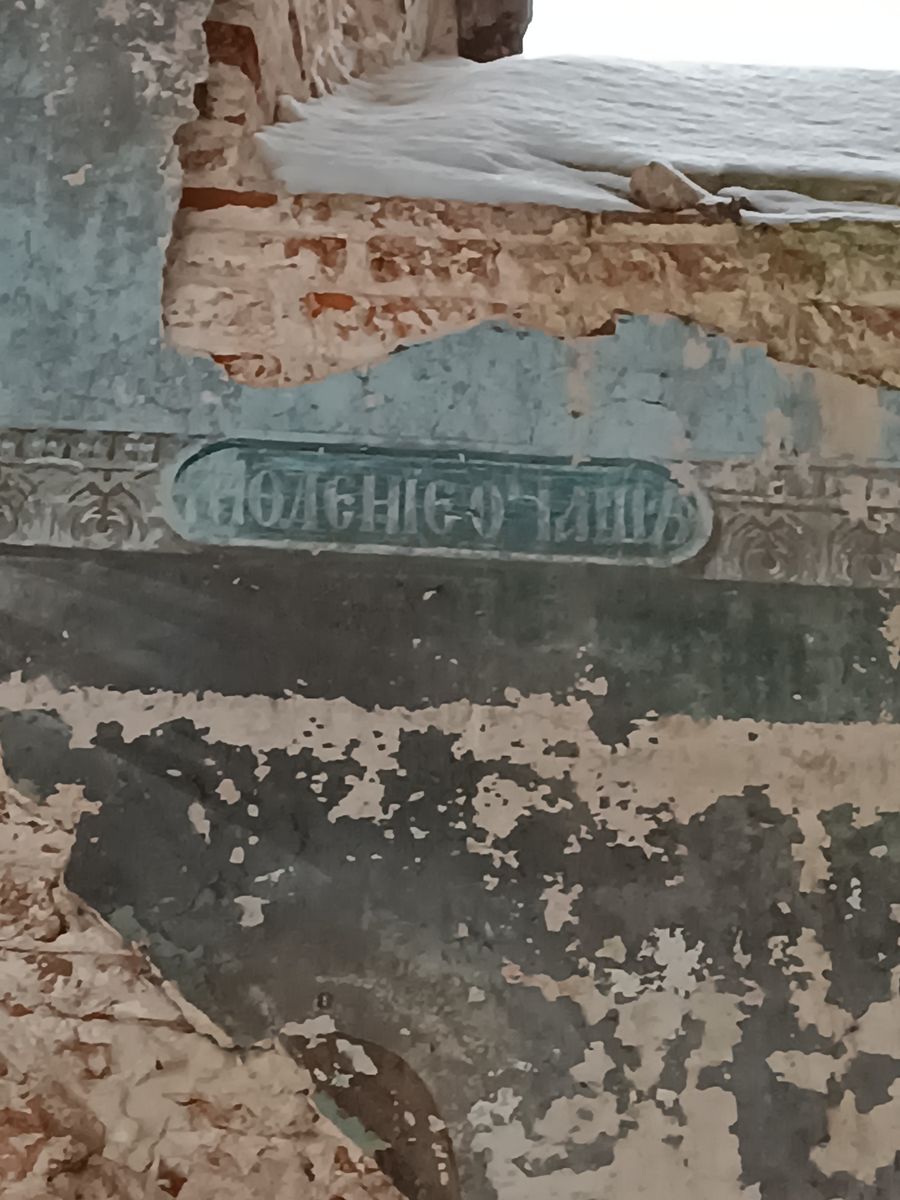 интерьер и убранство. Церковь Казанской иконы Божией Матери, Заболотье, урочище (Чухломский район, Костромская область)