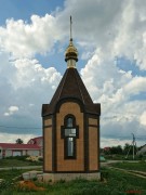 Ленино (Романово). Николая Чудотворца, часовня