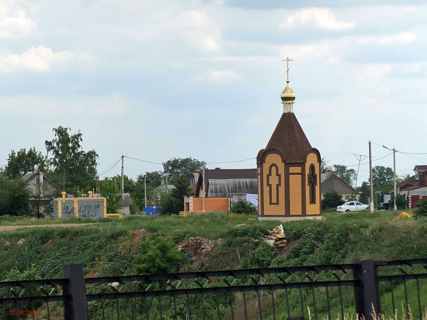 Часовня Николая Чудотворца, Ленино (Романово) (Липецкий район, Липецкая область). общий вид в ландшафте