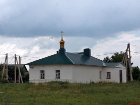 Хрущевка. Церковь Михаила Архангела (временная)
