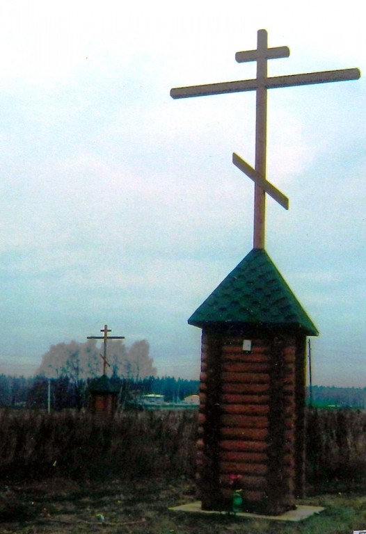 Часовня Троицы Живоначальной