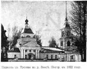 Церковь Троицы Живоначальной - Троицкое-на-Вёксе, урочище - Буйский район - Костромская область