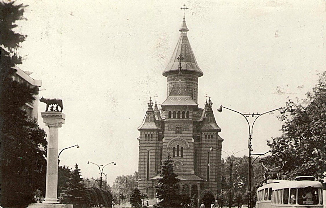 Кафедральный собор Трёх Святителей, Тимишоара (Тимиш, Румыния). архивная фотография, Фото: M. Volbur