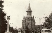 Кафедральный собор Трёх Святителей, Фото: M. Volbur<br>, Тимишоара, Тимиш, Румыния
