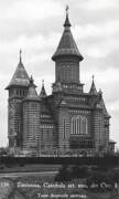 Кафедральный собор Трёх Святителей - Тимишоара - Тимиш - Румыния