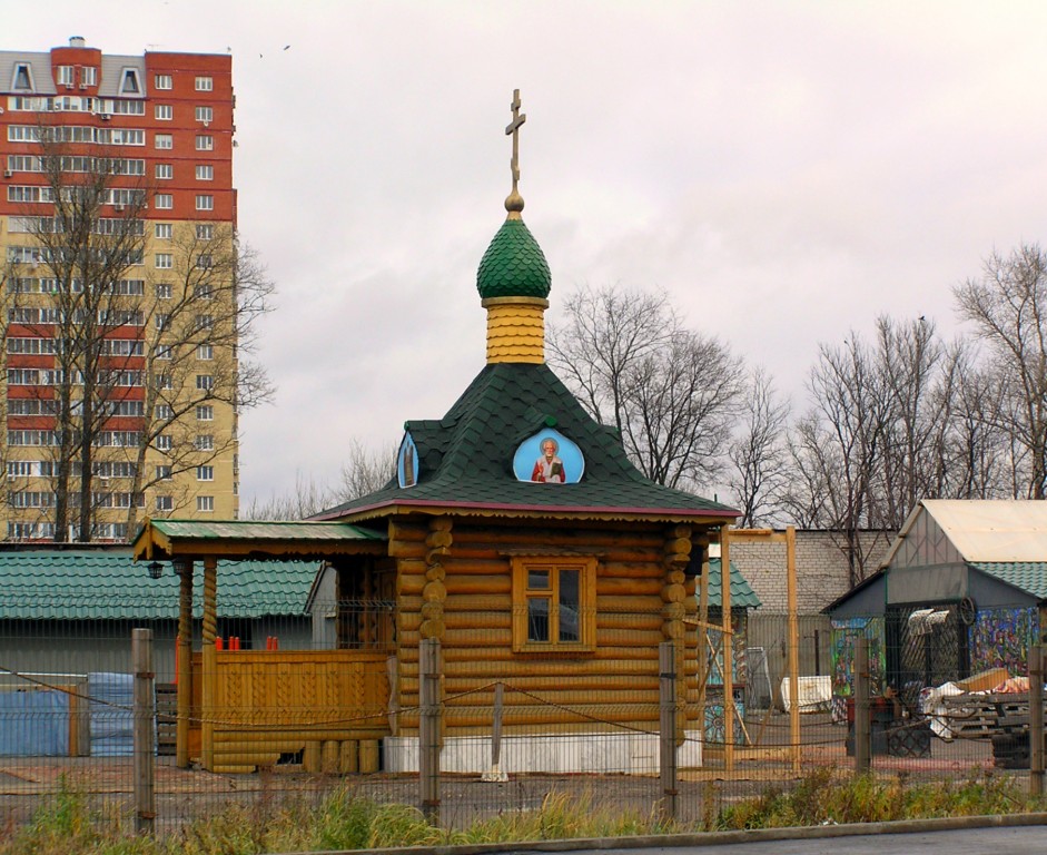 Молжаниновский. Часовня Петра и Февронии. фасады