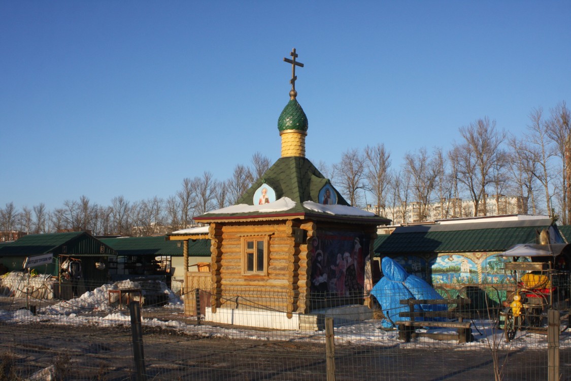 Молжаниновский. Часовня Петра и Февронии. фасады