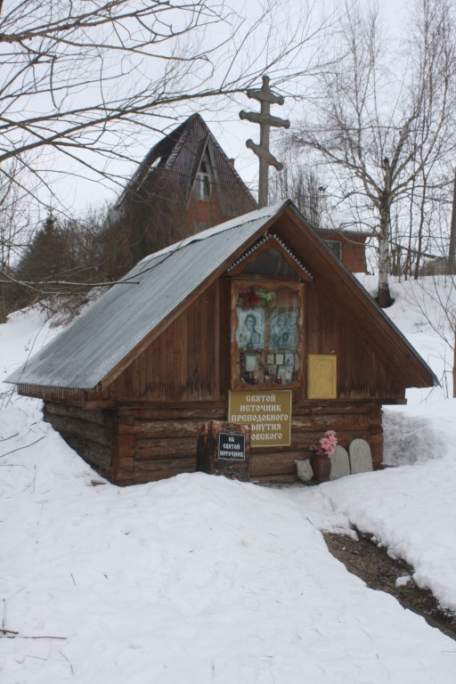 Часовня Пафнутия Боровского, Деденево (Наро-Фоминский городской округ, Московская область). фасады