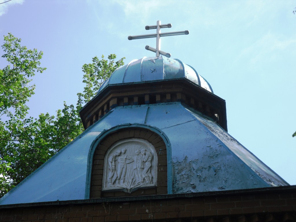 Часовня Георгия Победоносца, Пермь (Пермь, город, Пермский край). архитектурные детали, Завершение основного объема
