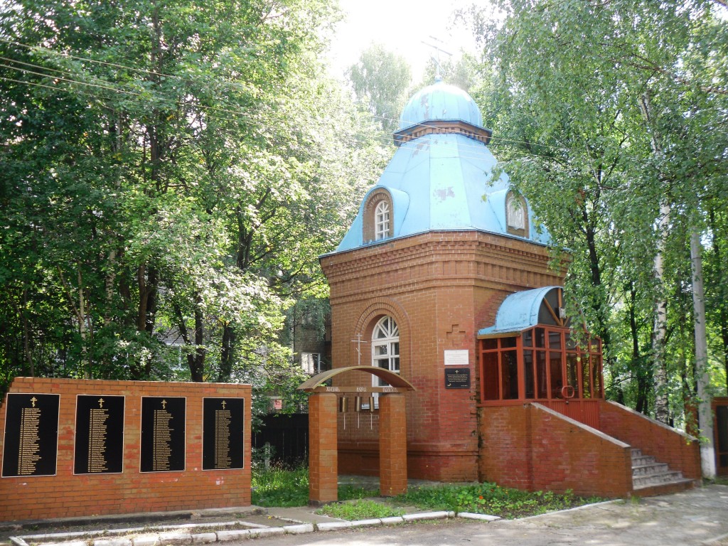 Часовня Георгия Победоносца, Пермь (Пермь, город, Пермский край). общий вид в ландшафте