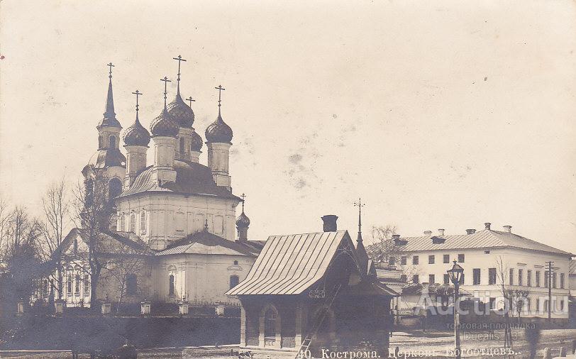 Кострома. Церковь Иоакима и Анны. архивная фотография
