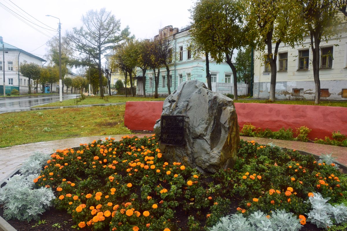 Церковь Иоакима и Анны, Кострома (Кострома, город, Костромская область). дополнительная информация, Место, где находилась церковь