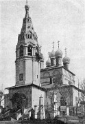 Церковь Космы и Дамиана на Гноище, фото начало 20 века с сайта http://starina44.ru/kostroma<br>, Кострома, Кострома, город, Костромская область