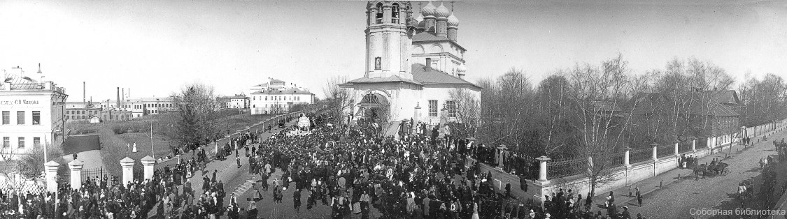 Церковь Космы и Дамиана на Гноище, Кострома (Кострома, город, Костромская область). архивная фотография, Церковь Космы и Дамиана на Гноище. Похороны фабриканта Кашина, 1905 г. Источник: «Соборная библиотека Костромской епархии», www.bibl-kostroma.ru