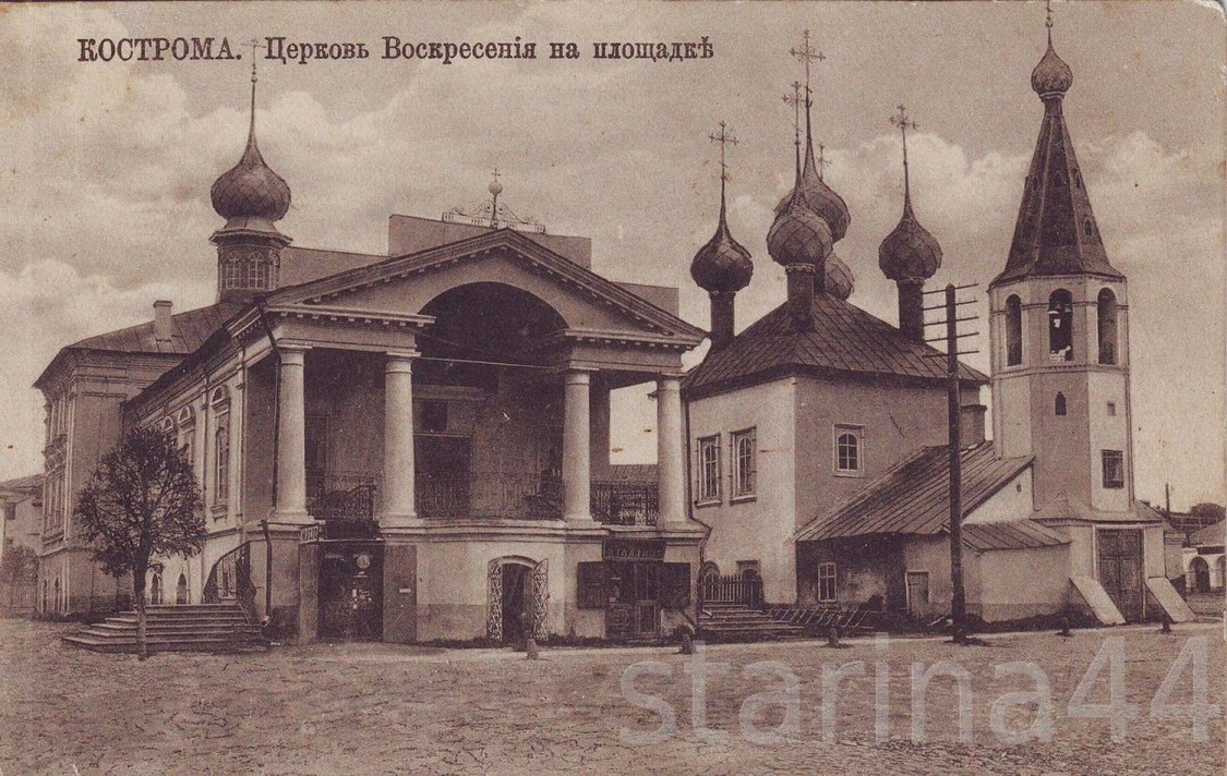 Храмовый комплекс. Церкви Воскресения Христова и Георгия Победоносца на Площадке, Кострома (Кострома, город, Костромская область). архивная фотография, 1898 год с сайта http://jediru.net/topic/53585/