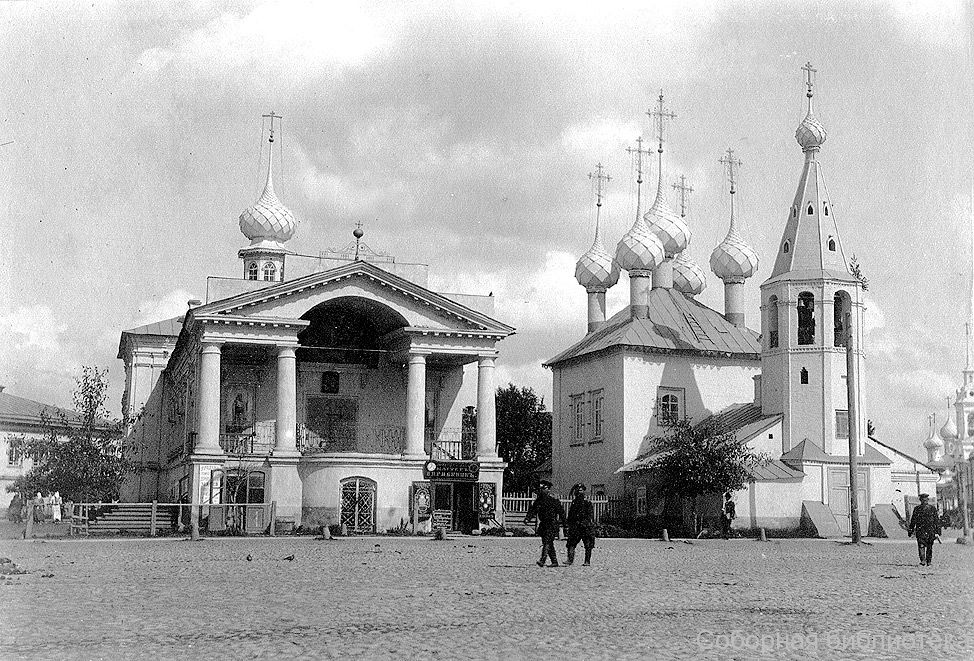 Храмовый комплекс. Церкви Воскресения Христова и Георгия Победоносца на Площадке, Кострома (Кострома, город, Костромская область). архивная фотография, Фото Д.А. Девочкина, 1908 г. Источник: «Соборная библиотека Костромской епархии», www.bibl-kostroma.ru 