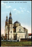 Церковь Илии Пророка, Тиражная почтовая открытка 1910-х годов<br>, Тимишоара, Тимиш, Румыния