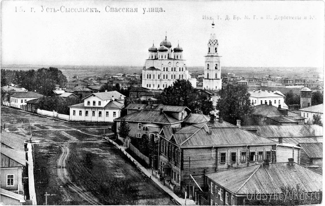 Собор Стефана Пермского, Сыктывкар (Сыктывкар, город, Республика Коми). архивная фотография, Фото с сайта:http://www.oldsyktyvkar.ru/period_1/album_1_1/page_15/page.html