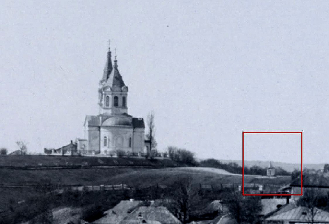 Путивль. Часовня Никиты мученика. архивная фотография, Вид на Николо-Можайскую церковь и Никитскую часовню