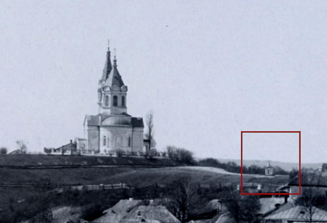 Часовня Никиты мученика, Путивль (Конотопский район, Украина, Сумская область). архивная фотография, Вид на Николо-Можайскую церковь и Никитскую часовню